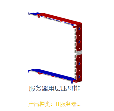 軟母線——新型智能連接技術的興起！