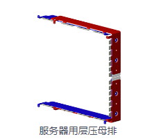 母排廠家在挑選的時候應該注意什么？考察綜合能力